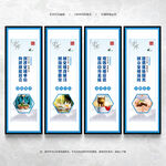 创建文明单位 宣传展板