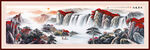 巨幅山水画鸿运当头