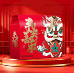 年货包装 新年礼盒