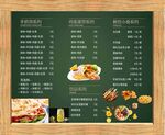 餐厅菜单展示
