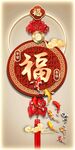 圆形福字挂饰喜庆祥瑞