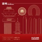 温州建筑元素矢量插画天际线