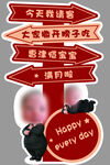 宝宝满月百日迎宾牌