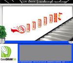 全过程人民民主楼道文化墙