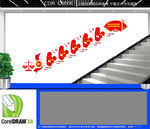 调解室楼道文化墙