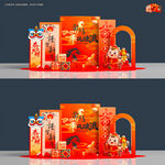 2026年马年美陈拍照打卡