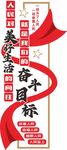 人民对美好生活的向往文化墙