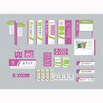 妇幼保健院导视牌