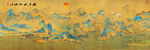 千里江山图