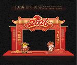 2026马年美陈 