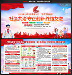 2025年世界艾滋病日