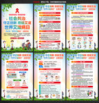 2025世界艾滋病日