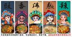 国潮豆豉火锅装饰画背景墙