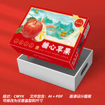 喜庆包装的甜心苹果礼盒