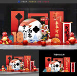 成人礼美陈布置