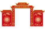 婚庆结婚拱门