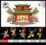 英歌舞舞台场景图