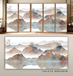 隔断屏风烟雾水墨山水画背景墙