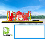 双12商场美陈布置