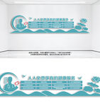 基本公共卫生服务