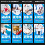 医院文化展板