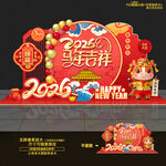 2026马年春节美陈