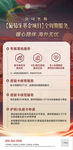 葡萄牙海报