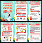  2025年世界艾滋病日 