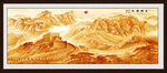 金色国画长城