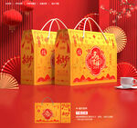新年礼盒 年货包装