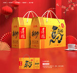 年货包装 新年礼盒