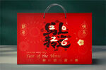  新年礼盒 下载为展开图