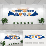 打击电信诈骗文化墙