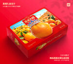 桔子包装 沃柑礼盒