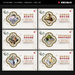 老年大学文化墙