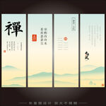禅海报