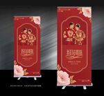 婚庆展架