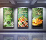 绿色创意贵州特色美食宣传灯箱