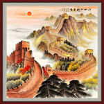 长城风景画