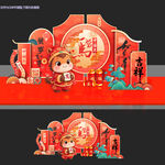 马年美陈春节年货节美陈堆头布置