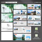 同学聚会纪念册