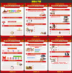 2025年国家宪法日