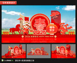 2026新年雕塑