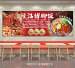 隆江猪脚饭灯箱