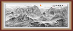 万里长城水墨画