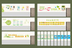 学校心理健康文化墙