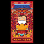马年春节海报