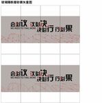 办公室贴膜星链装饰条动感科技贴