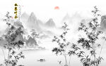 水墨竹子背景