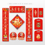 2026马年春联对联